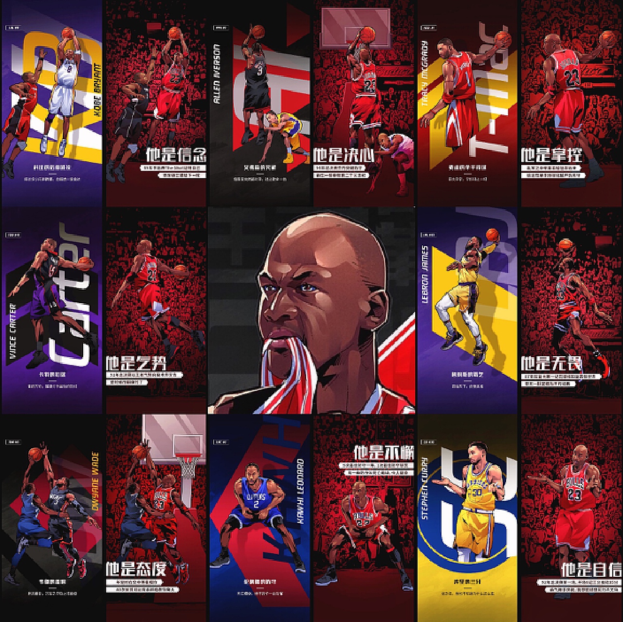 仅在进攻端 仅在进攻端